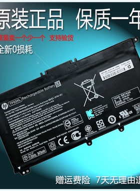 普TF03XL TPN-C131/Q188/Q189/Q191 14-bf048TX 笔记本电