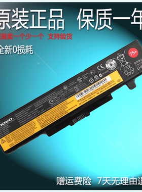 想 B480 E530C E535 M490 M495 45N1042 E530 B440电脑电