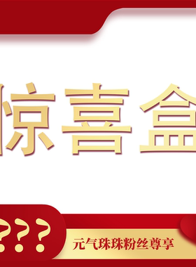 【元气珠珠】麦家 MAI 2025 玫瑰系列-外套 251W19037