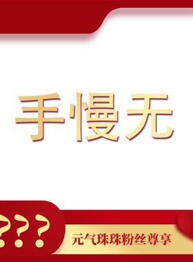 【元气珠珠】腿精 微喇阔腿裤  M7XK39664