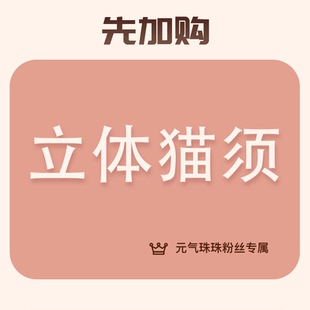 立体猫须直筒水洗生仔裤 气珠珠 M7XK2518 元