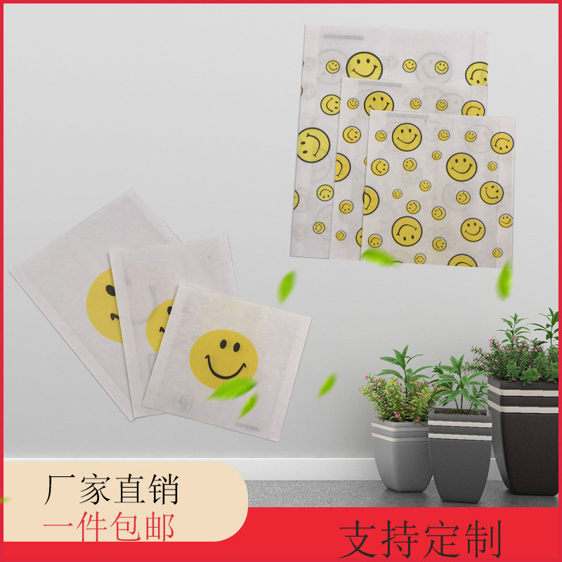 鸡柳薯条烧饼防油纸袋包邮图片