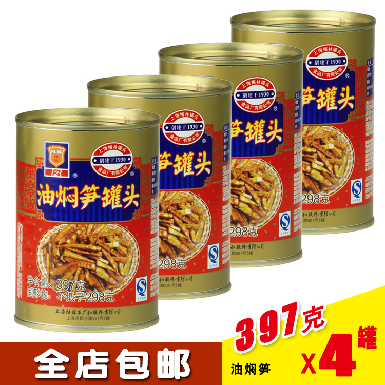 397g