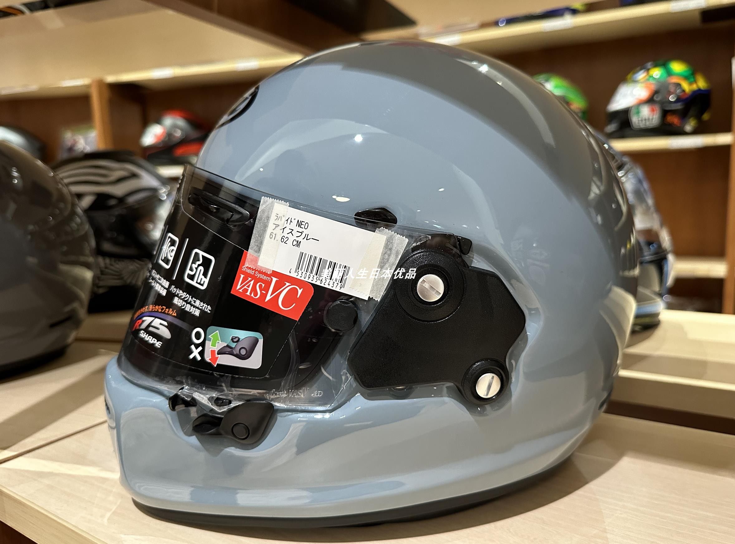 日本正品代购直邮日版arai  rapide-neo ice blue冰蓝 包邮