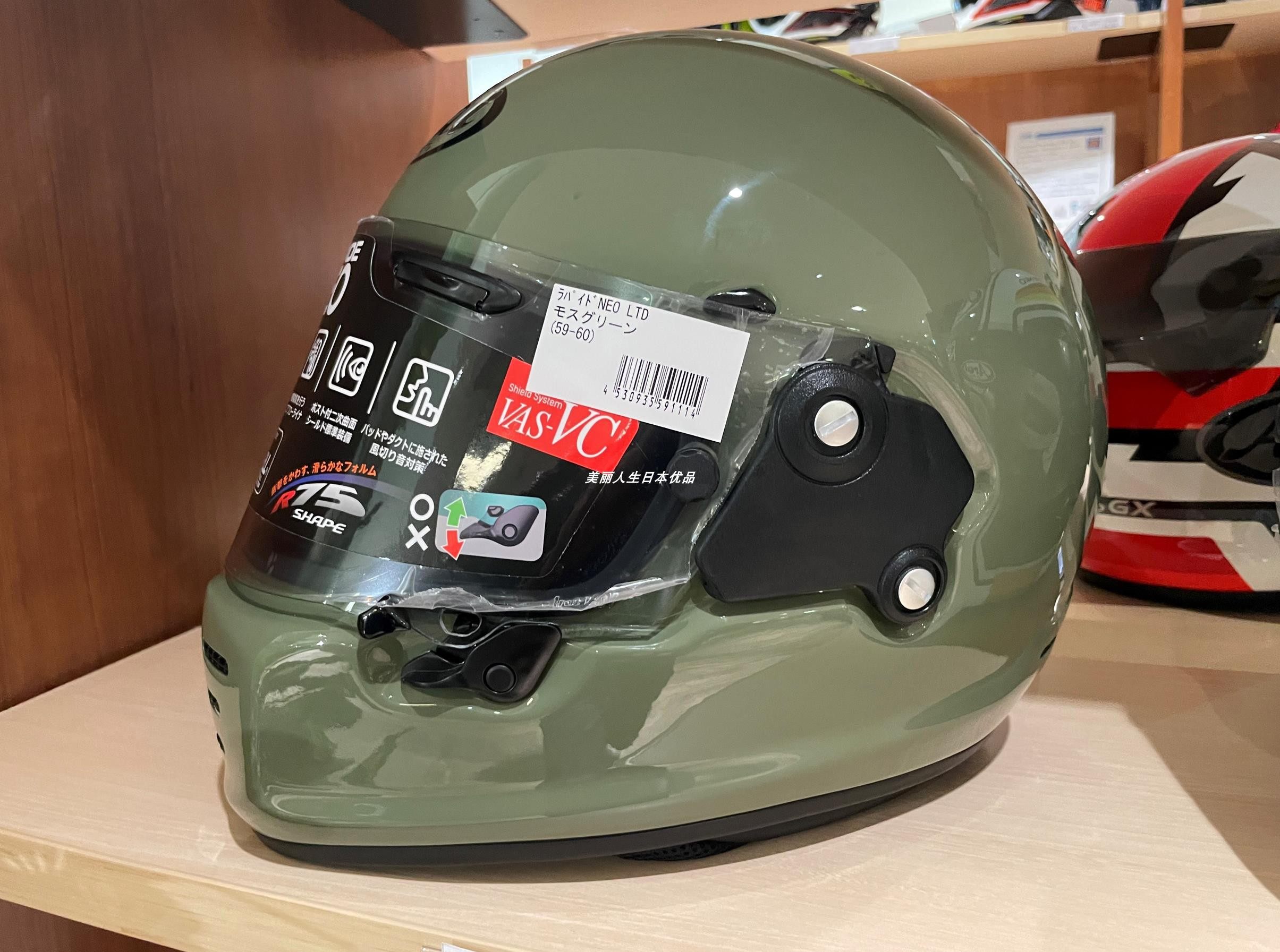 日本正品代购直邮日版arai  rapide-neo 绿色  包邮