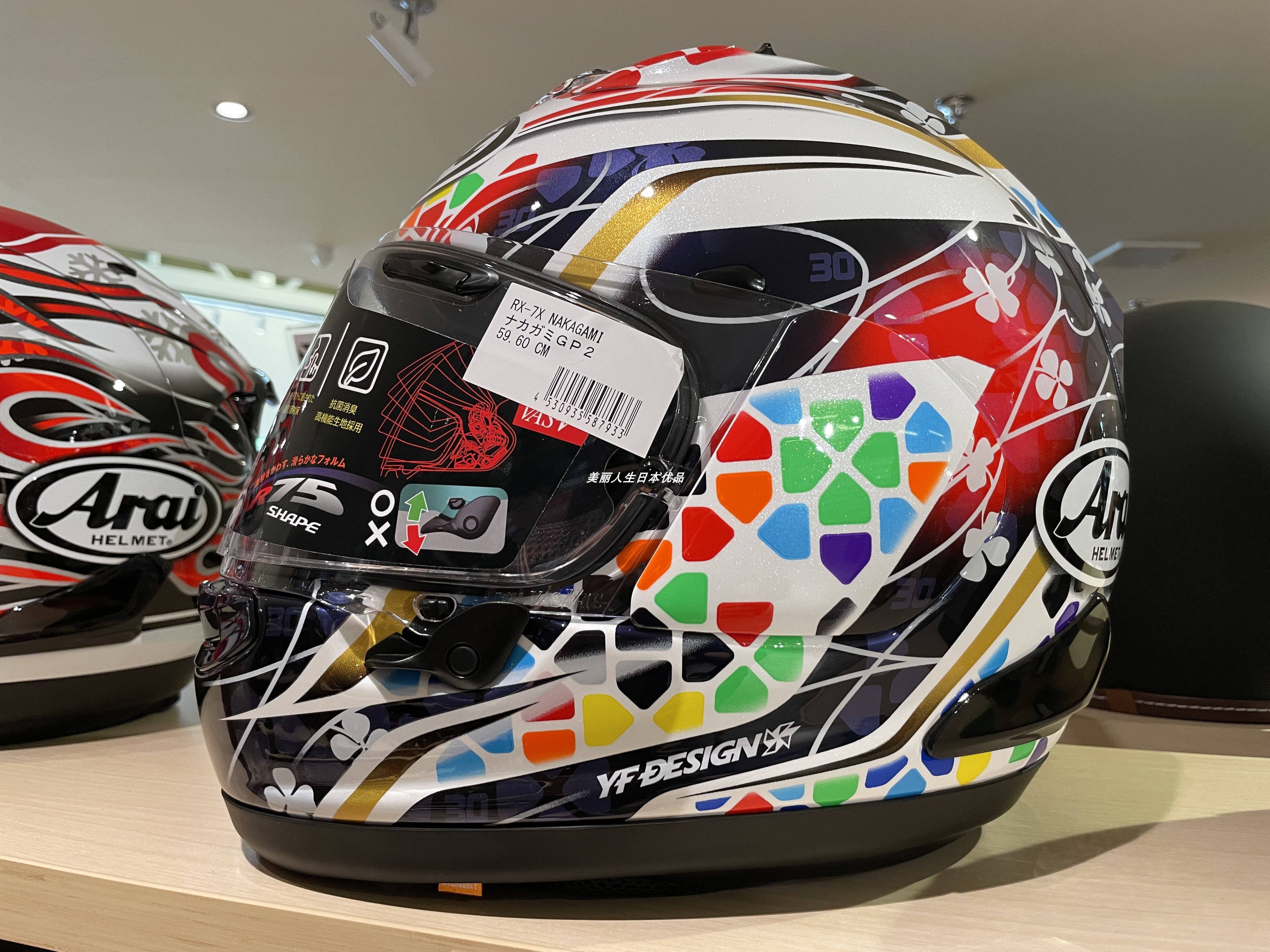 日版正品直邮arai rx7x 中上贵晶nakagami gp2 新款头盔 包邮