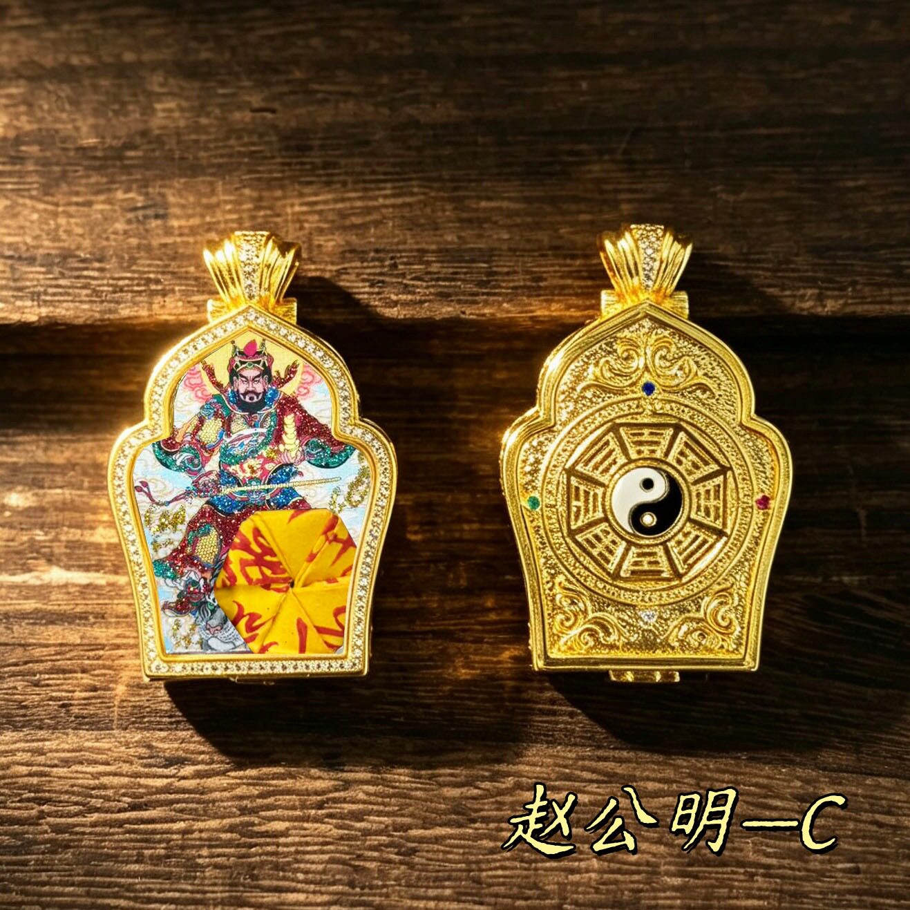 道系唐卡赵公明文昌狐仙九天斗姆元君太乙寿星白鹤童子真武雷祖