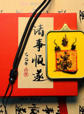 龙虎山道系钛钢文昌五路符项坠