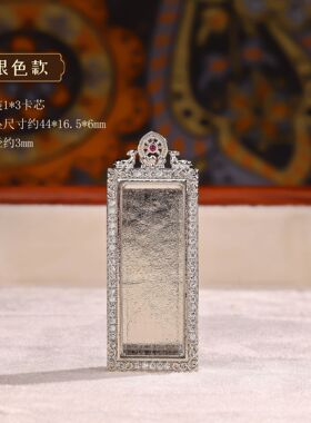 1*3单面唐卡外壳空嘎乌盒吊坠壳子镶钻佛牌保护壳防水防汗不掉色