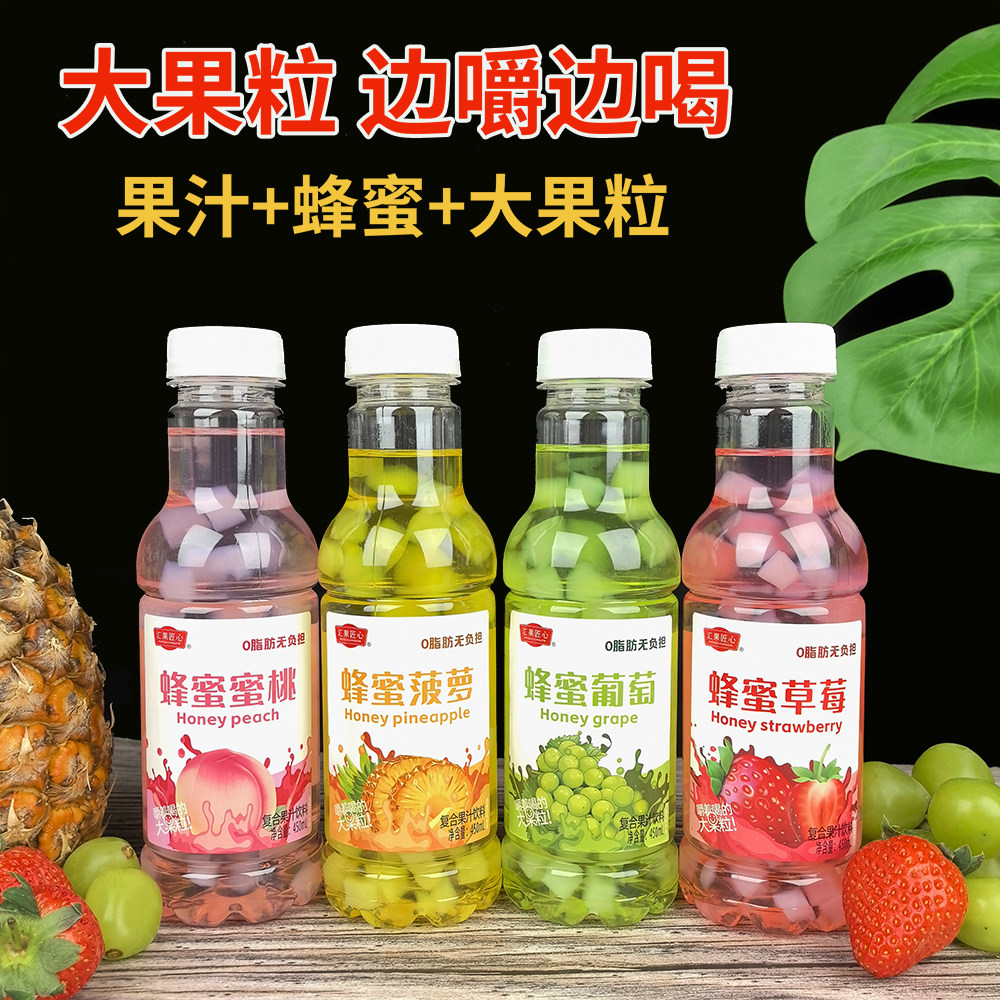 大果粒果肉果汁饮料椰果整箱450ml/1L嚼着喝多口味蜂蜜葡萄菠萝