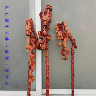 贵州檬子木原木一体纯手工根雕十二生肖禅杖霸气摆件老人拐杖木质