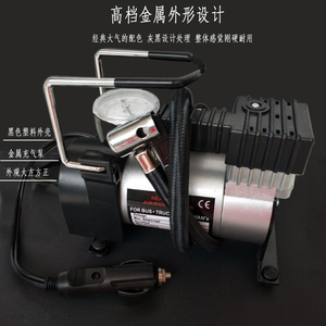 新充气泵车载汽车用便携式高压电动单双缸12V轮胎冲气泵应急打气