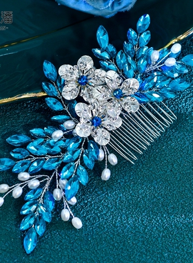 优拉潘 优雅大气新娘发梳手工镶钻合金花朵头饰生日派对配饰HP907