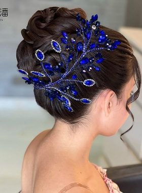 优拉潘 新娘造型头饰蓝色水钻枝杈可弯曲发片舞台晚礼服发饰HP860
