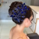 优拉潘 新娘造型头饰蓝色水钻枝杈可弯曲发片舞台晚礼服发饰HP860
