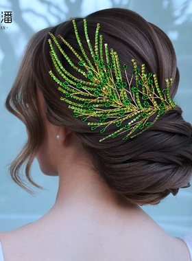 优拉潘 HP188绿色森系新娘发饰手工水钻串珠头饰秀禾服晚礼服配饰