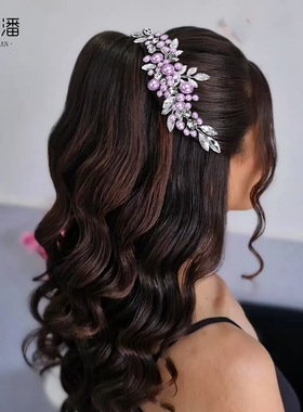 优拉潘 HP596精致新款新娘发梳优雅紫色手工串珠发饰生日派对配饰