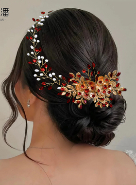 优拉潘 HP511欧美复古新娘发梳红色水钻花朵珍珠发饰生日派对配饰