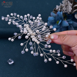 优拉潘 新娘头饰手工珍珠发梳结婚礼服配饰盘发造型插梳发叉HP341
