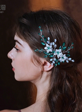 优拉潘 HP900时尚新娘头饰发夹绿色水钻水晶合金花朵侧边夹发饰女