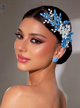 优拉潘 精美新娘发梳蓝色水钻合金花朵头饰舞台表演走秀配饰HP907