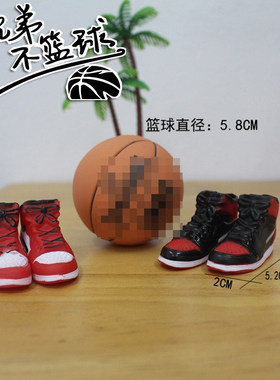 创意篮球球鞋蛋糕装饰摆件男人男神情景生日蛋糕装扮兄弟祝福装扮