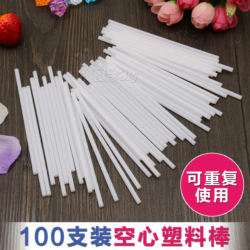 100支装自制棒棒糖塑料棒环保PP材质塑料糖棍草莓棒棒糖白色签子