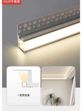 led双眼皮灯槽铝槽单边回形顶灯带向上打光线条灯反光灯槽洗顶灯