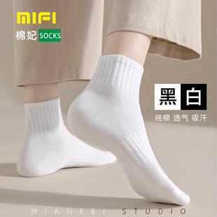 春秋款 白色袜子女士中筒纯棉防臭吸汗夏季 黑色女生ins短筒运动袜