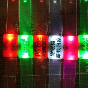 明星应援LED电子闪光儿童荧光手环定制发光夜光手腕带diy酒吧玩具