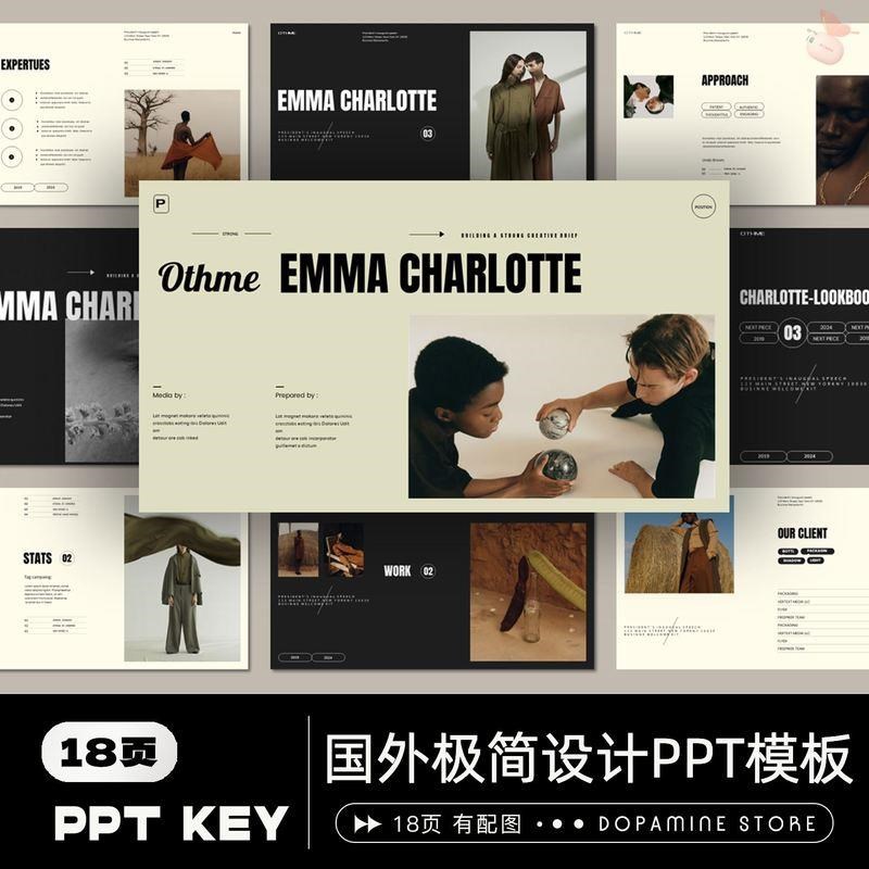国外极简设计杂志高级感摄影师艺术作品集个人简介PPT模板keynote