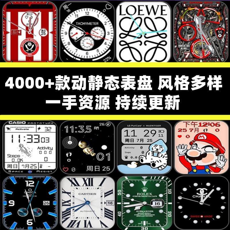 苹果手表表盘AppleWatch壁纸素材太空人宇航员静动态壁纸图案大全