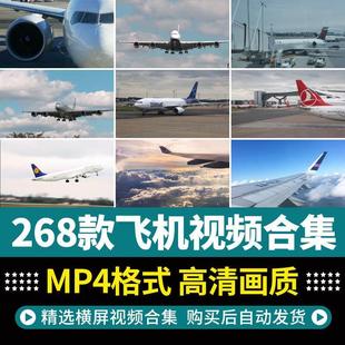 飞机起飞降落飞行滑行大型客机驾驶舱机场片头自媒体短片视频素材