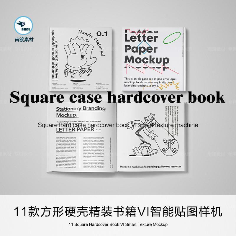 方形硬壳精装书籍画册封面内页设计样机文创VI作品展示效果图素材