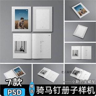 骑马钉装订杂志画册手册书刊宣传册子展示贴图psd设计素材样机ps