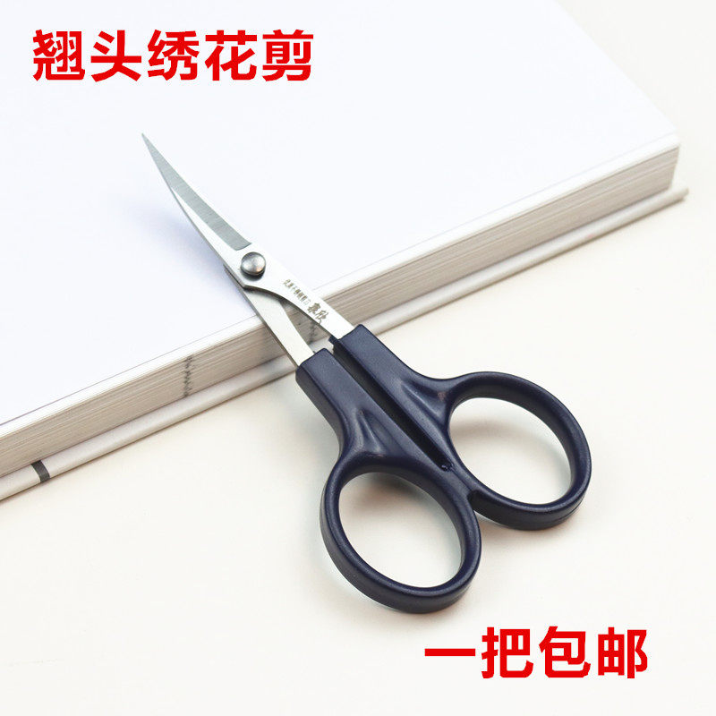 QUANXIN 자수 가위 손으로 만든 자수 실 가위 십자수 재봉 작은 가위 곡선 눈썹 다듬기 가위