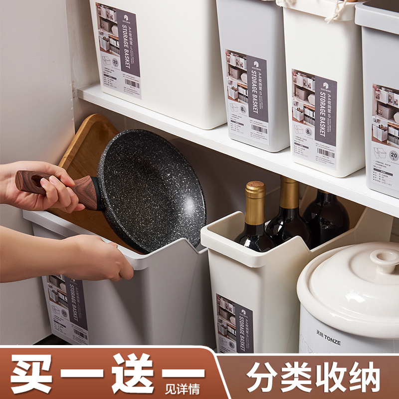 厨房收纳盒调料杯子锅具整理神器