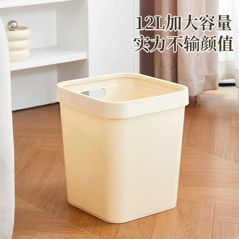 大容量12L垃圾桶家用卧室厨房客厅卫生间方形垃圾篓带压圈收纳桶