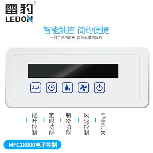 Громовой леопардовый промышленный холодный вентилятор Домашний дом -Ограничение холодного охлажденного вентиляционного вентилятора холодного воздуха Кондиционирование кондиционера Вентилятор.