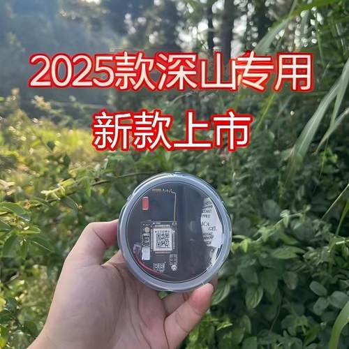 4G5G户外自动打电话防盗报警器