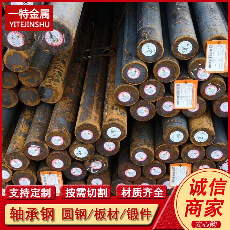 供应8620H G20CrNiMo轴承合金圆钢 钢板 调质合金钢棒 可切割