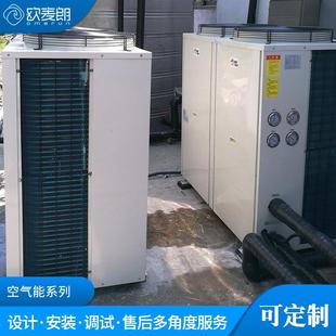 供应15p空气能热泵机组工地用空气能热水器大型商用热水系统