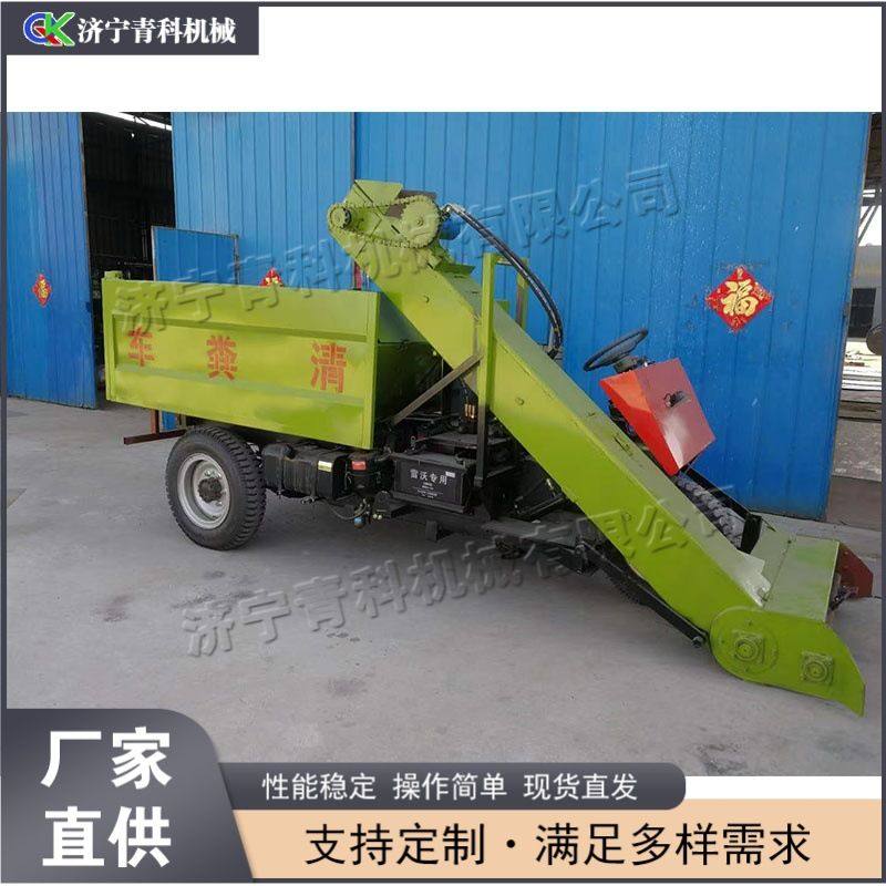 柴油三轮清粪车  牛羊牧场清粪设备 畜禽养殖清粪三轮车,五金/工具,工程/建筑机械,淘宝优惠券,粉丝福利购,淘宝优惠卷