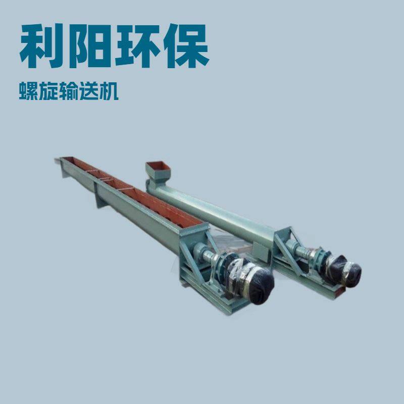 新乡水泥厂绞龙散装机除尘器螺旋绞刀功能螺旋输送机工作原理