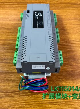 邦普LK115014A扩展模块/螺杆机控制器双机三机四机头扩展模块