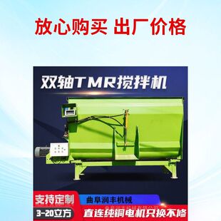 带粉碎TMR饲料搅拌机 卧式全混合日粮制备机 牛羊饲草拌料机