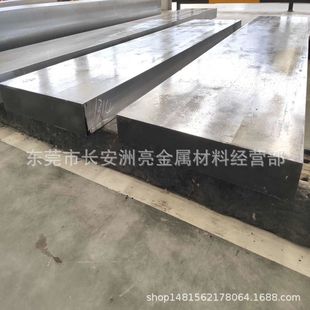 进口美标4140钢板 合金钢板 热轧钢板 薄板 中厚板 卷板 铬钼钢板