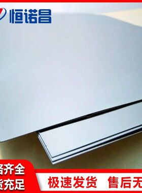 厂家供应钛板 钛合金板材 ta2 tc4 gr5钛合金板 可加工零切