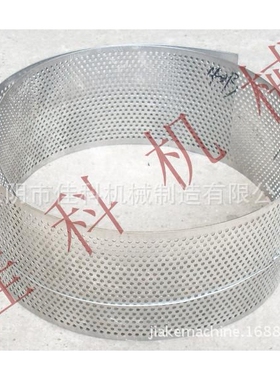 20B万能粉碎机筛网 多用途粉碎机、制粒机筛网 304不锈钢制作