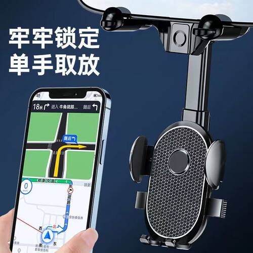 车载手机支架通用旋转汽后视镜导